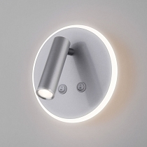 Настенный светодиодный светильник с поворотным плафоном Tera LED MRL LED 1014 серебро